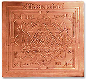Gayatri Yantra